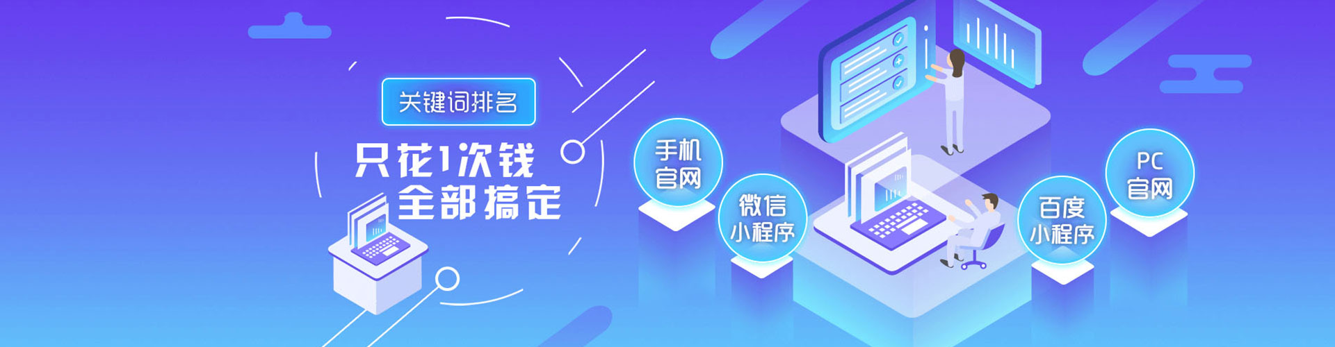洛江如何百度推广