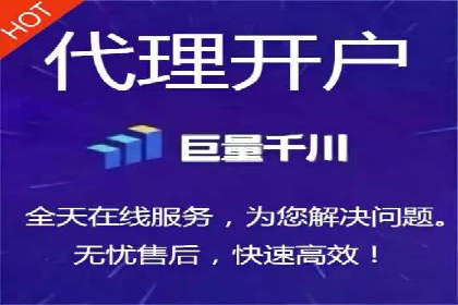 百度竞价个人开户全攻略分享