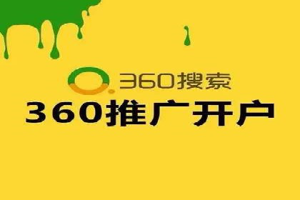 托管竞价SEM：助力企业实现营销目标