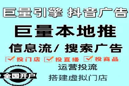 今日头条信息流案例：如何通过信息流广告实现品牌曝光